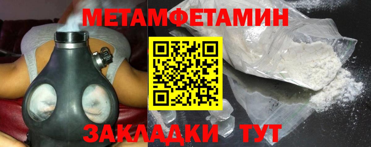 АМФЕТАМИН Розовый Асино