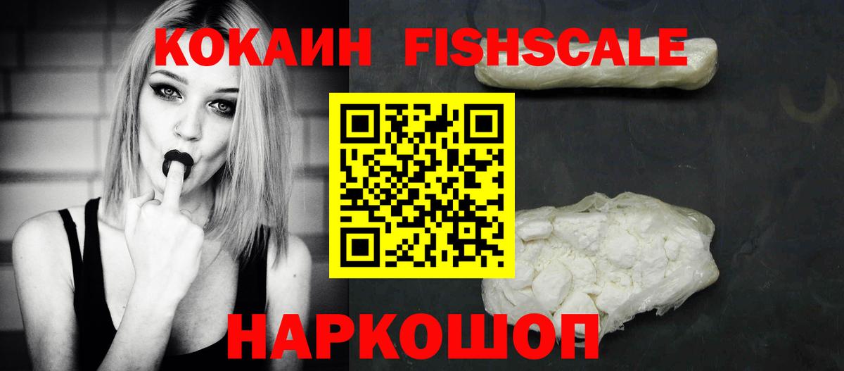 Кокаин Боливия  Вход с VPN  Асино  КОКАИН Эквадор 