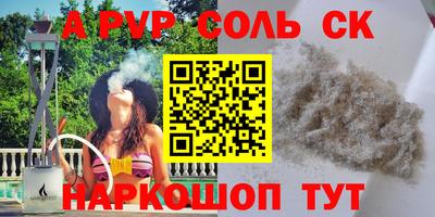 винт Рузаевка