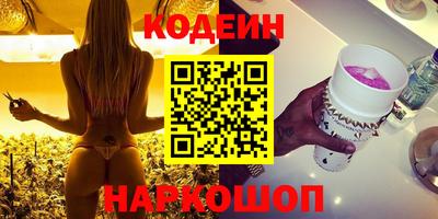 наркотики Рязань