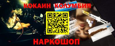наркотики Рязань