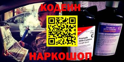 MESCALINE Рыбинск