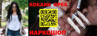 винт Рузаевка