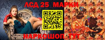MESCALINE Рыбинск