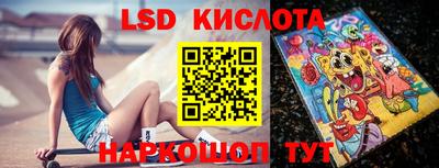 MESCALINE Рыбинск