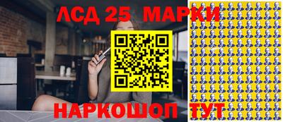 винт Рузаевка