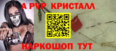 винт Рузаевка
