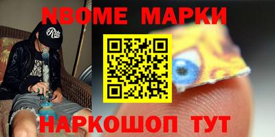винт Рузаевка