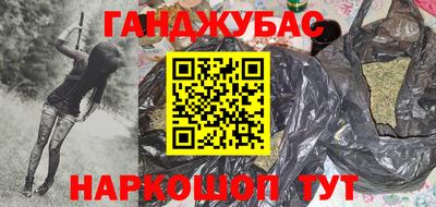 MESCALINE Рыбинск