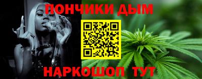 наркотики Рязань
