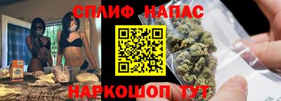 MESCALINE Рыбинск