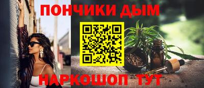 MESCALINE Рыбинск