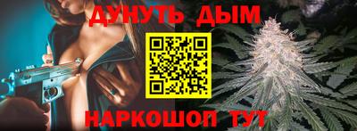 MESCALINE Рыбинск