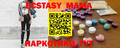 MESCALINE Рыбинск