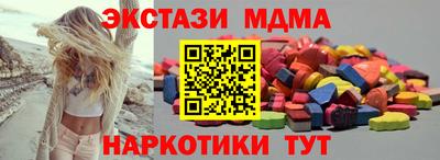 MESCALINE Рыбинск
