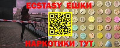 MESCALINE Рыбинск