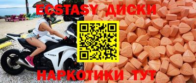 винт Рузаевка