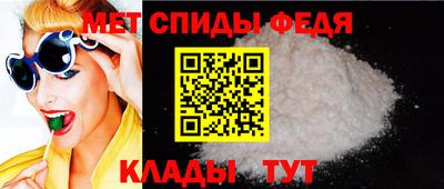 MESCALINE Рыбинск