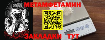 MESCALINE Рыбинск