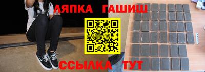 винт Рузаевка