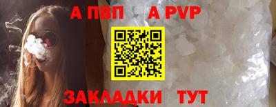 MESCALINE Рыбинск