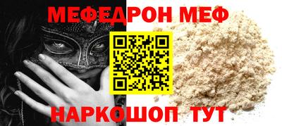 винт Рузаевка